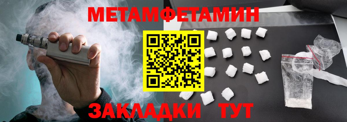 АМФЕТАМИН 97% Владикавказ