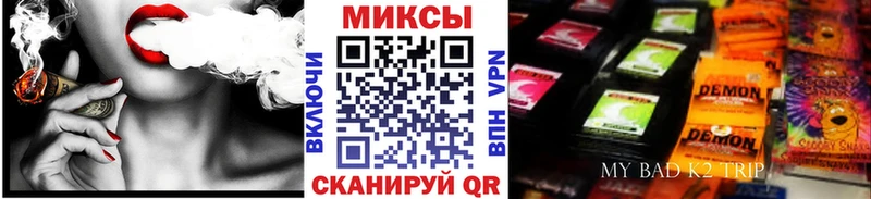 hydra   Владикавказ  БУТИРАТ оксибутират 