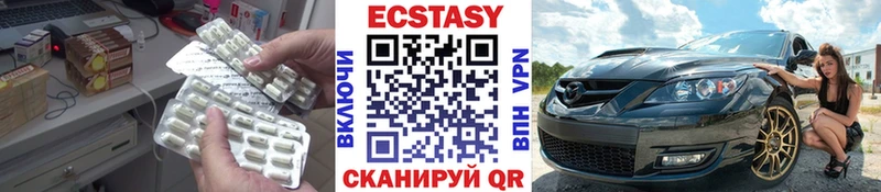 ЭКСТАЗИ Punisher  Владикавказ 