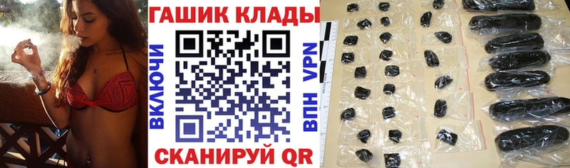 ГАШ VHQ  закладка  Владикавказ 