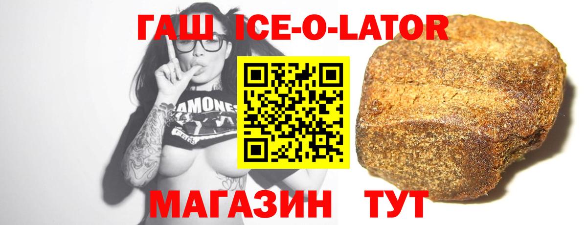 Владикавказ  ГАШИШ гашик  Гашиш  купить закладку  Вход с VPN 