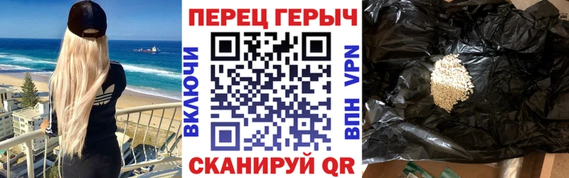 ГЕРОИН хмурый  Владикавказ 