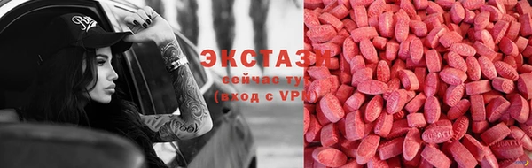 амфетамин Мегион