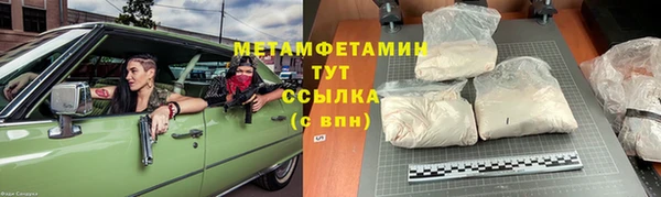 мефедрон мука Медвежьегорск