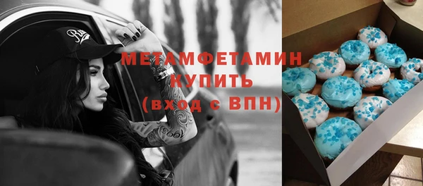 ГАЛЛЮЦИНОГЕННЫЕ ГРИБЫ Абаза