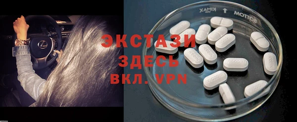 мяу мяу кристалл Ступино