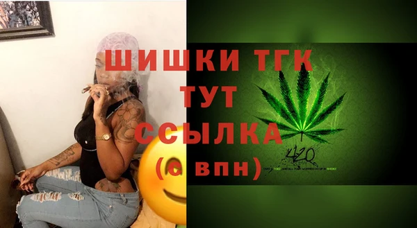 соль курить ск Усмань
