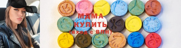 марихуана Медногорск