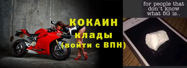 тгк Строитель