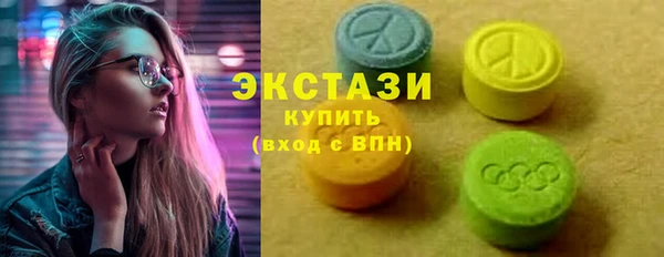 ГАЛЛЮЦИНОГЕННЫЕ ГРИБЫ Абаза
