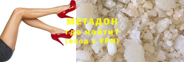 амфетамин Мегион