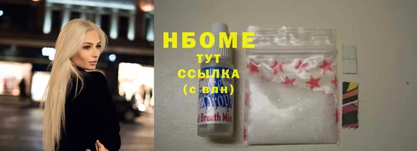 марихуана Медногорск