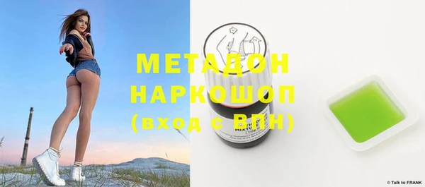 марихуана Медногорск