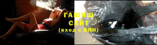 тгк Усолье-Сибирское