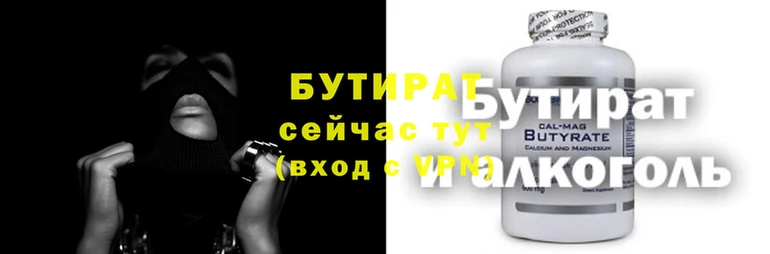 кристаллы Елизово
