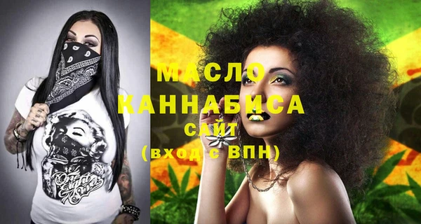 мефедрон мука Медвежьегорск
