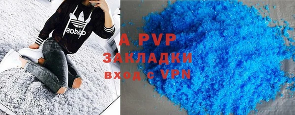 Альфа ПВП Ельня