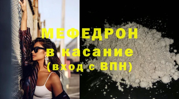 мефедрон мука Медвежьегорск
