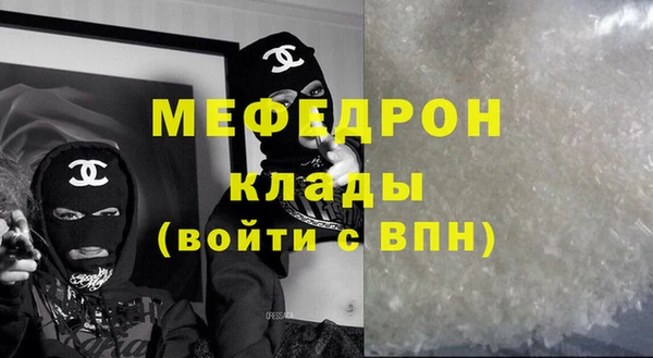 ГАЛЛЮЦИНОГЕННЫЕ ГРИБЫ Абаза