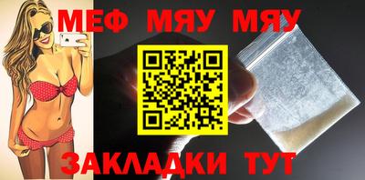 трава Апрелевка