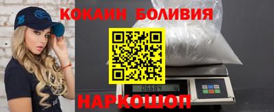 бутират Апшеронск