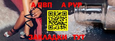 PSILOCYBIN Аргун