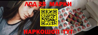 бутират Апшеронск