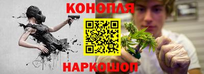 бутират Апшеронск