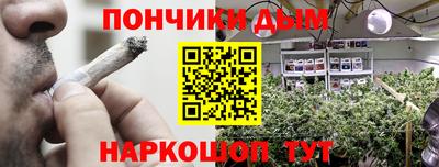 бутират Апшеронск