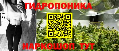 бутират Апшеронск