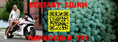 PSILOCYBIN Аргун