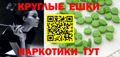 бутират Апшеронск