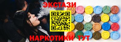 бутират Апшеронск