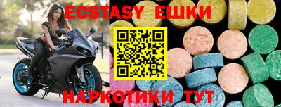 трава Апрелевка