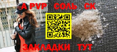 трава Апрелевка