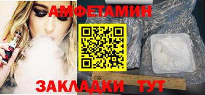 трава Апрелевка