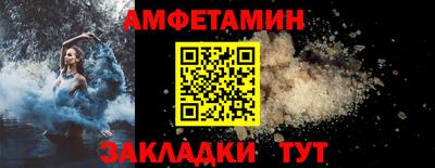 трава Апрелевка
