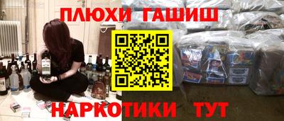 бутират Апшеронск