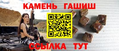 бутират Апшеронск