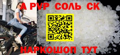 бутират Апшеронск