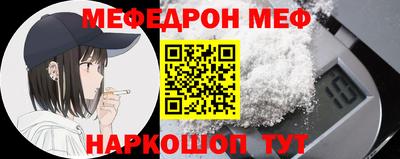 трава Апрелевка