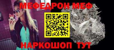 бутират Апшеронск