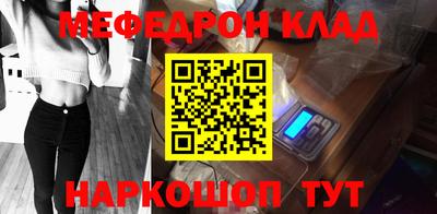 бутират Апшеронск