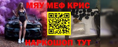 трава Апрелевка