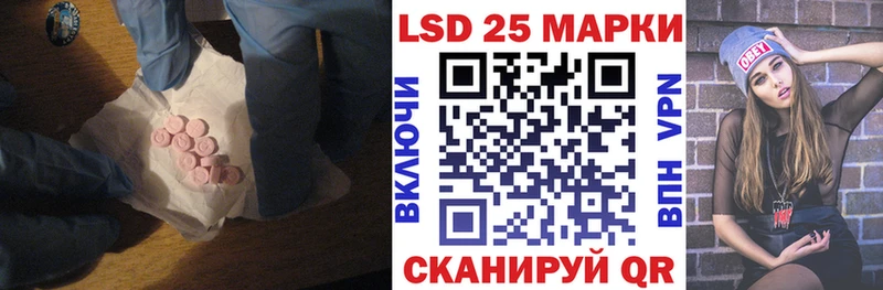 Лсд 25 экстази ecstasy где найти Владикавказ