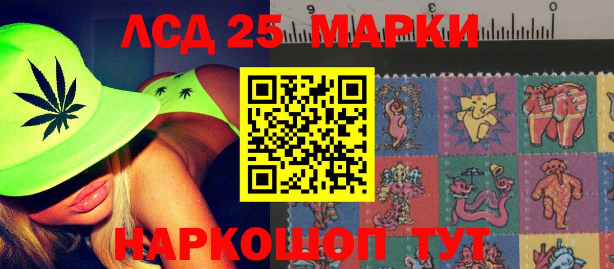 LSD-25 экстази кислота  гидра как зайти  Вход с VPN  Владикавказ  LSD-25 экстази кислота 
