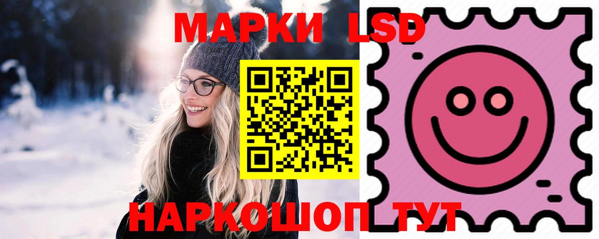 Кодеин Владикавказ