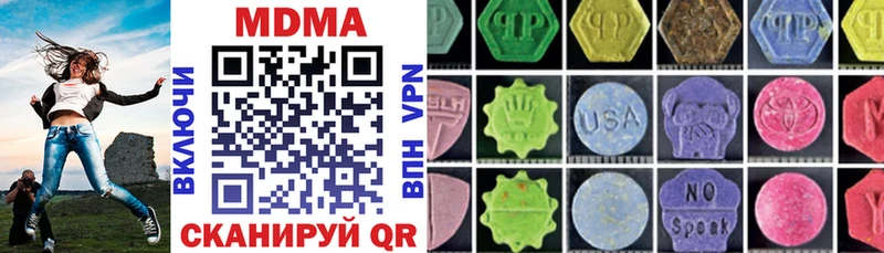 MDMA crystal  Владикавказ 