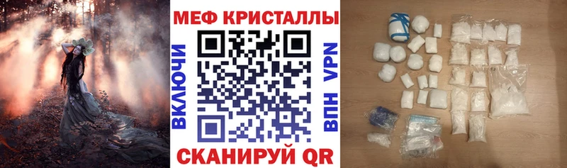 хочу наркоту  Владикавказ  Мефедрон VHQ 