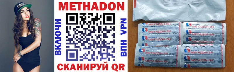 Метадон мёд цена Владикавказ